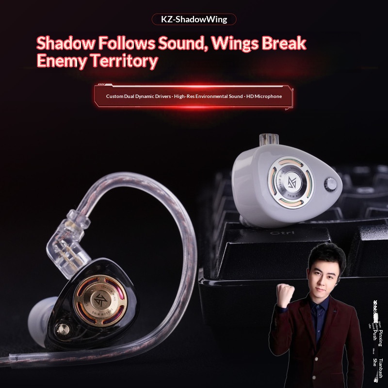 KZ Shadow Wing Kopfhörer, kabe – Wired Earphone Mic Bewertung und Preis